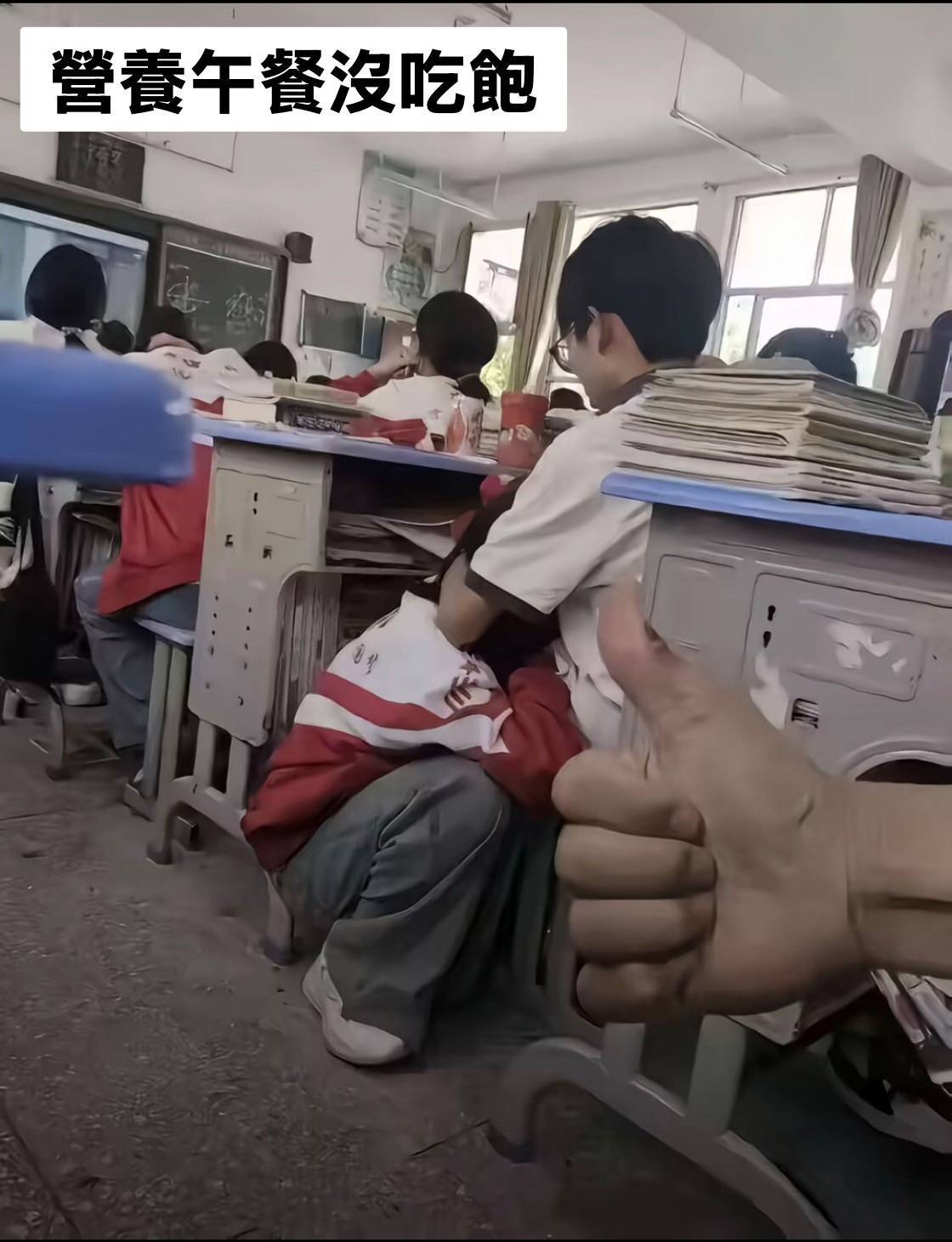 thumb