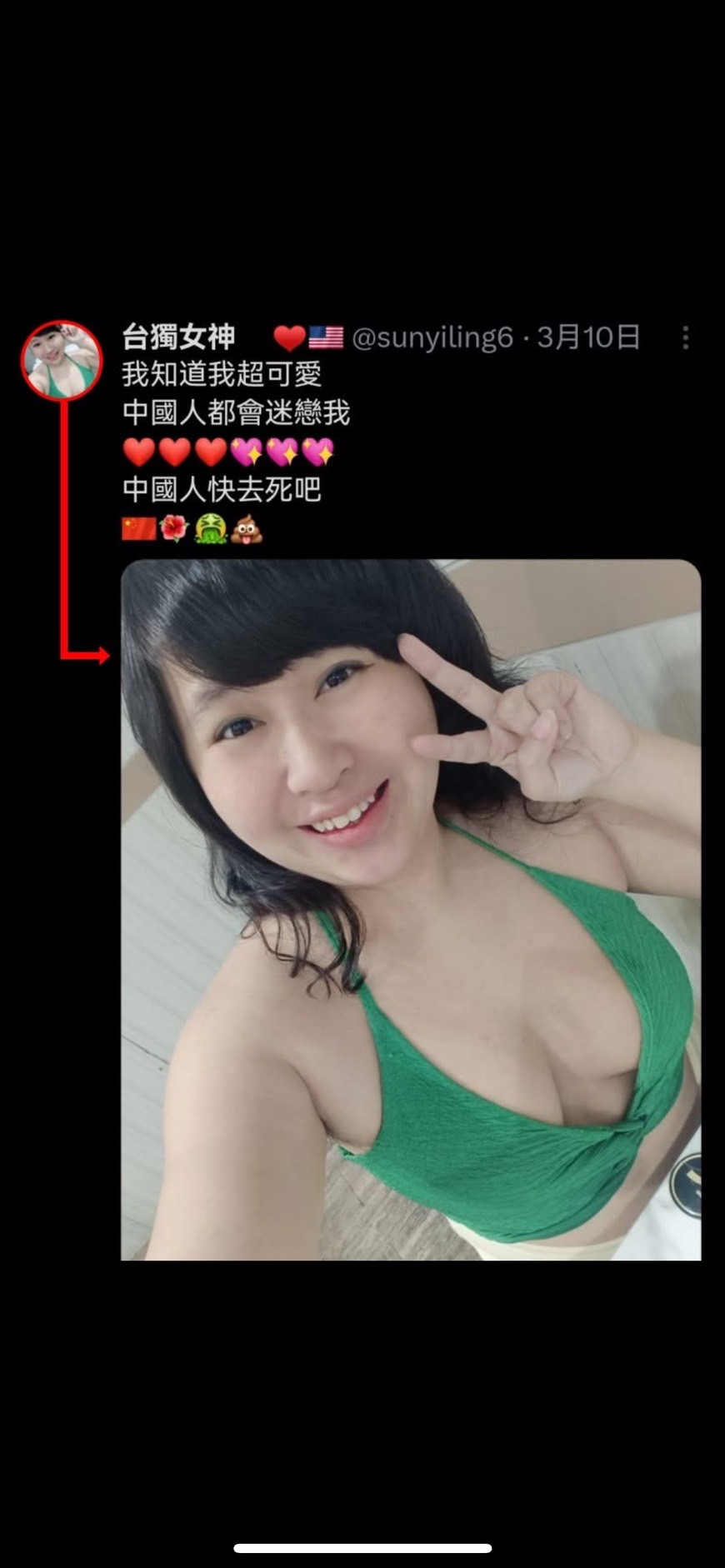 thumb