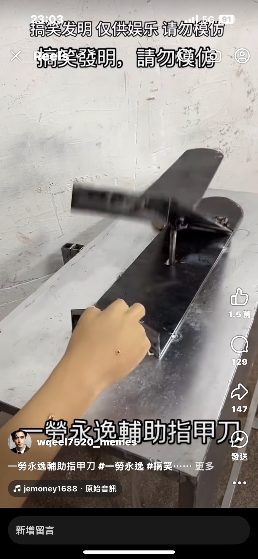 thumb