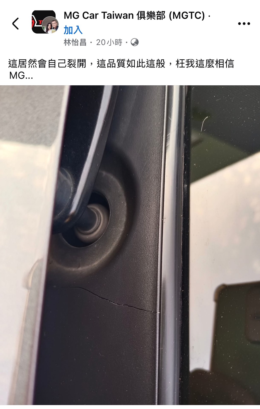 thumb