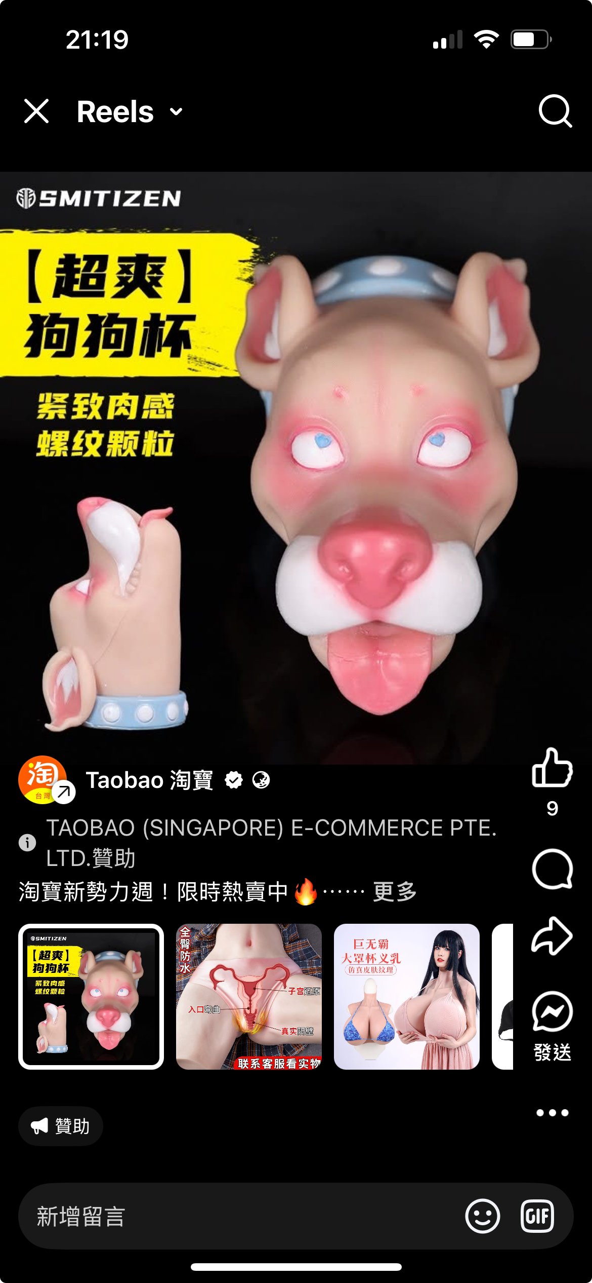 thumb