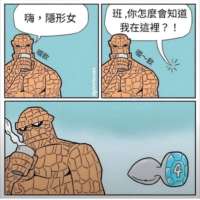 thumb