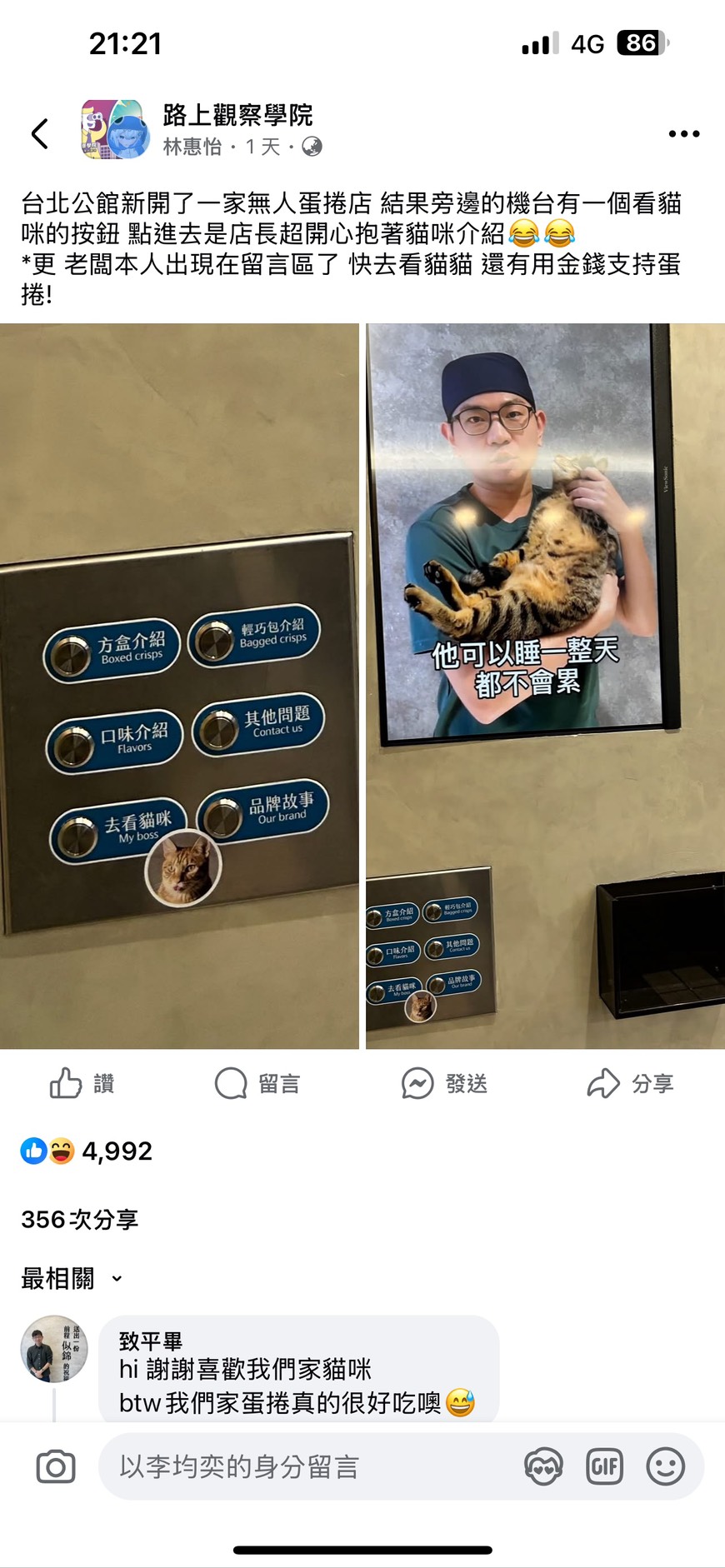 thumb