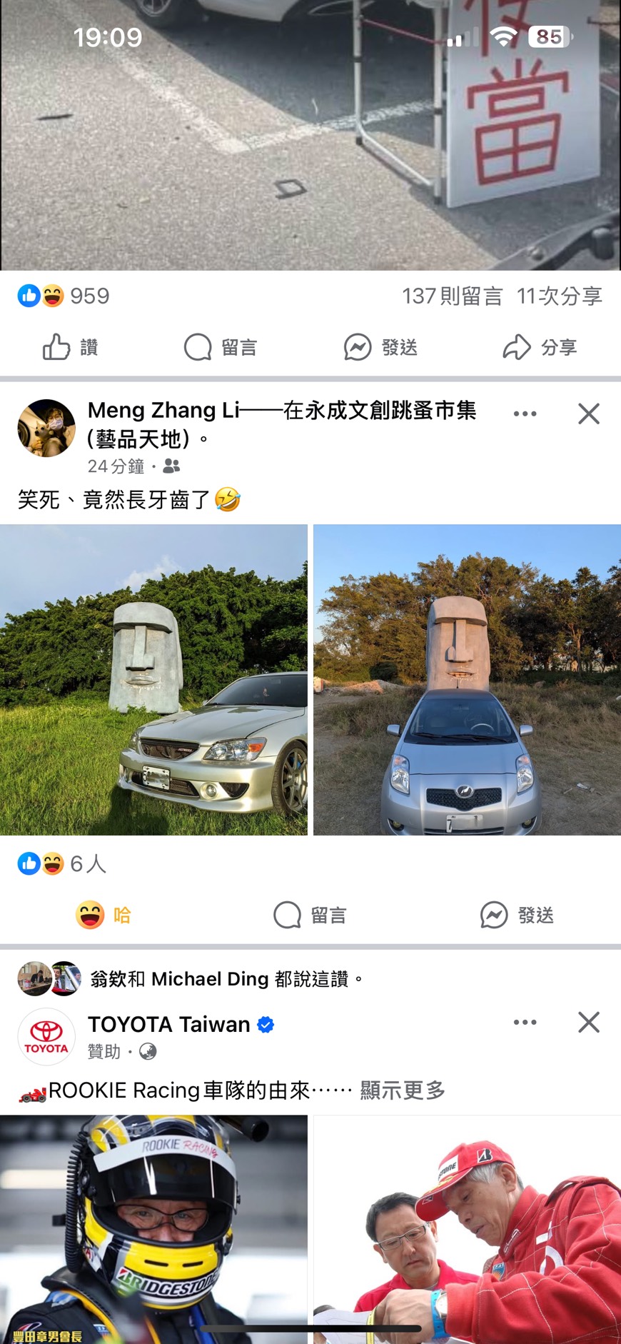 thumb