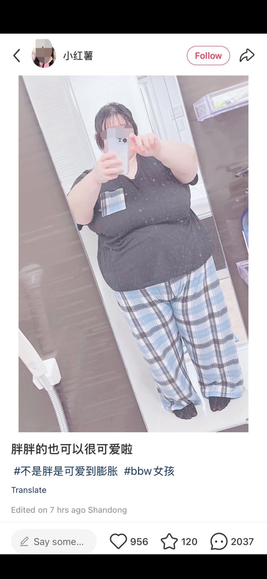 thumb