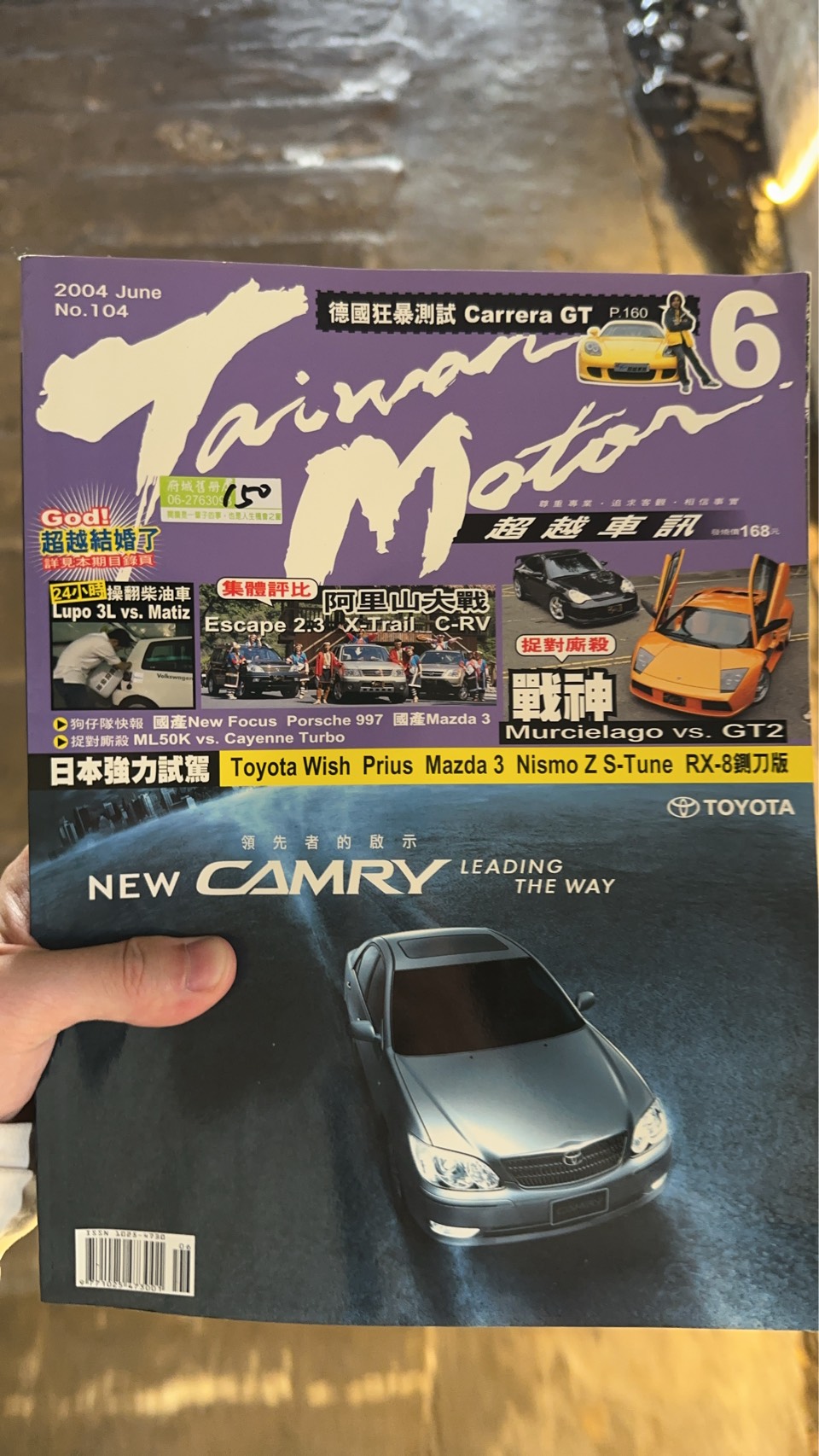 thumb