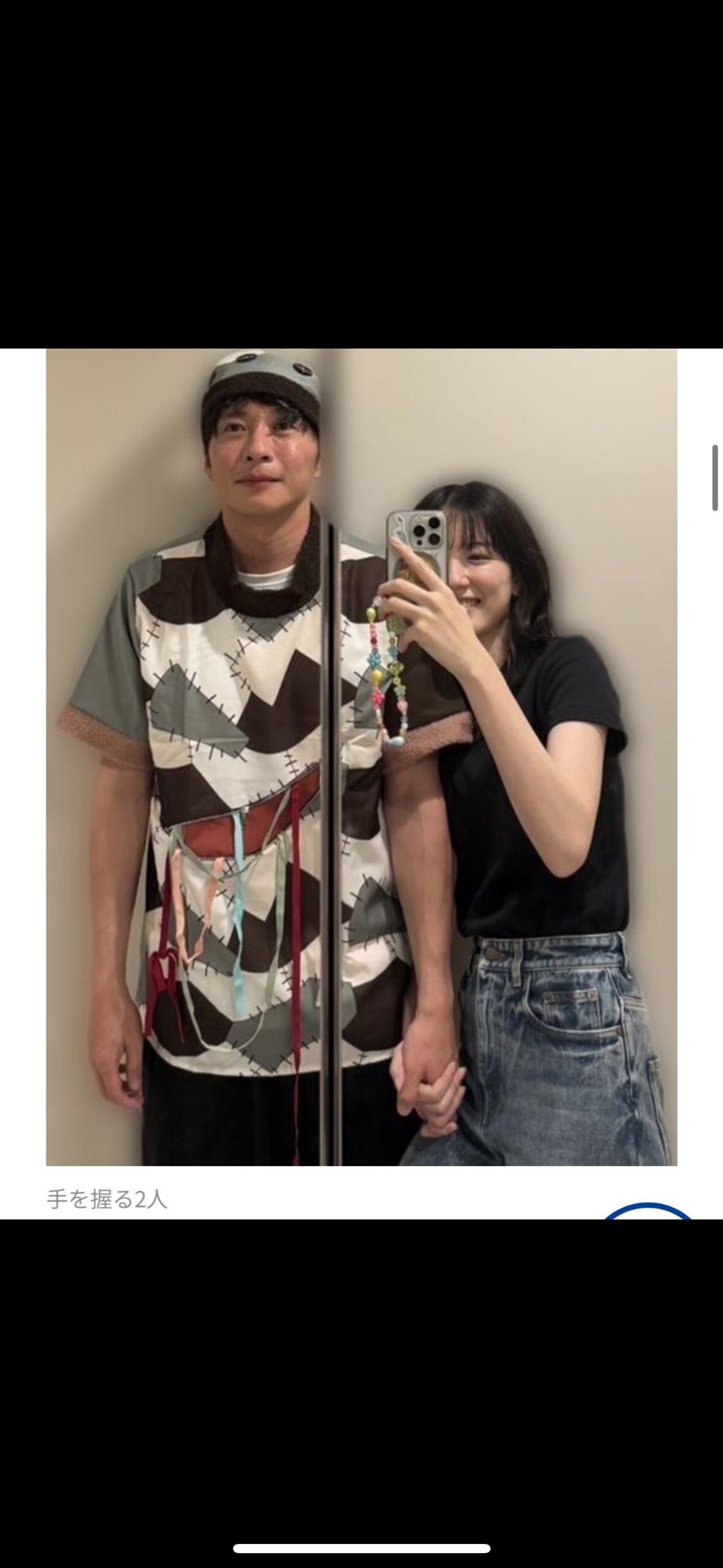 thumb