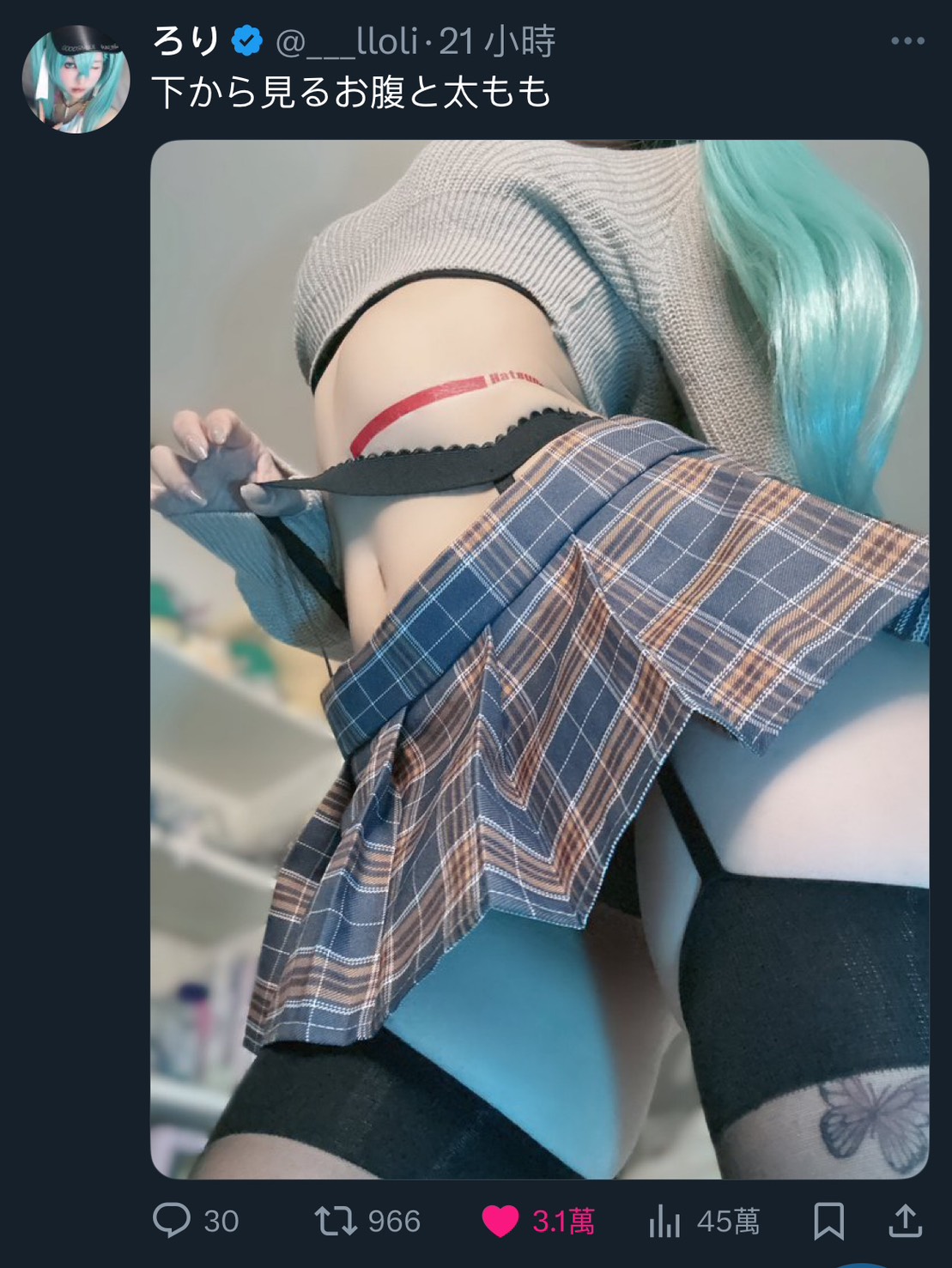 thumb