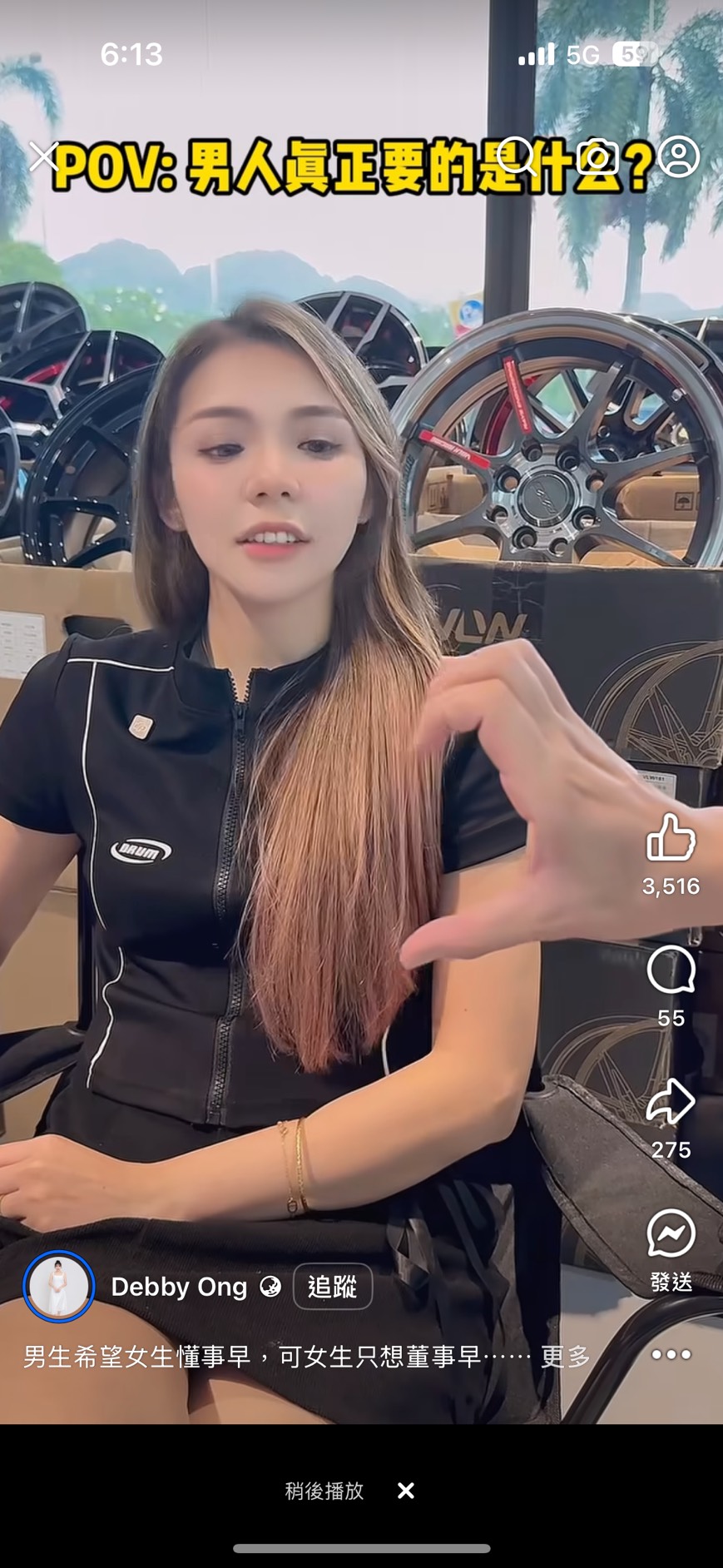 thumb