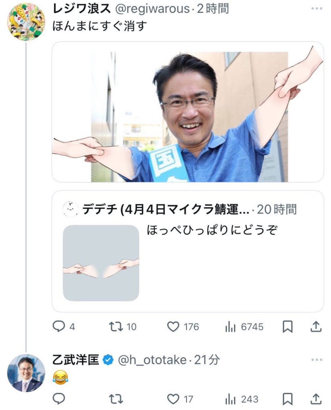 thumb