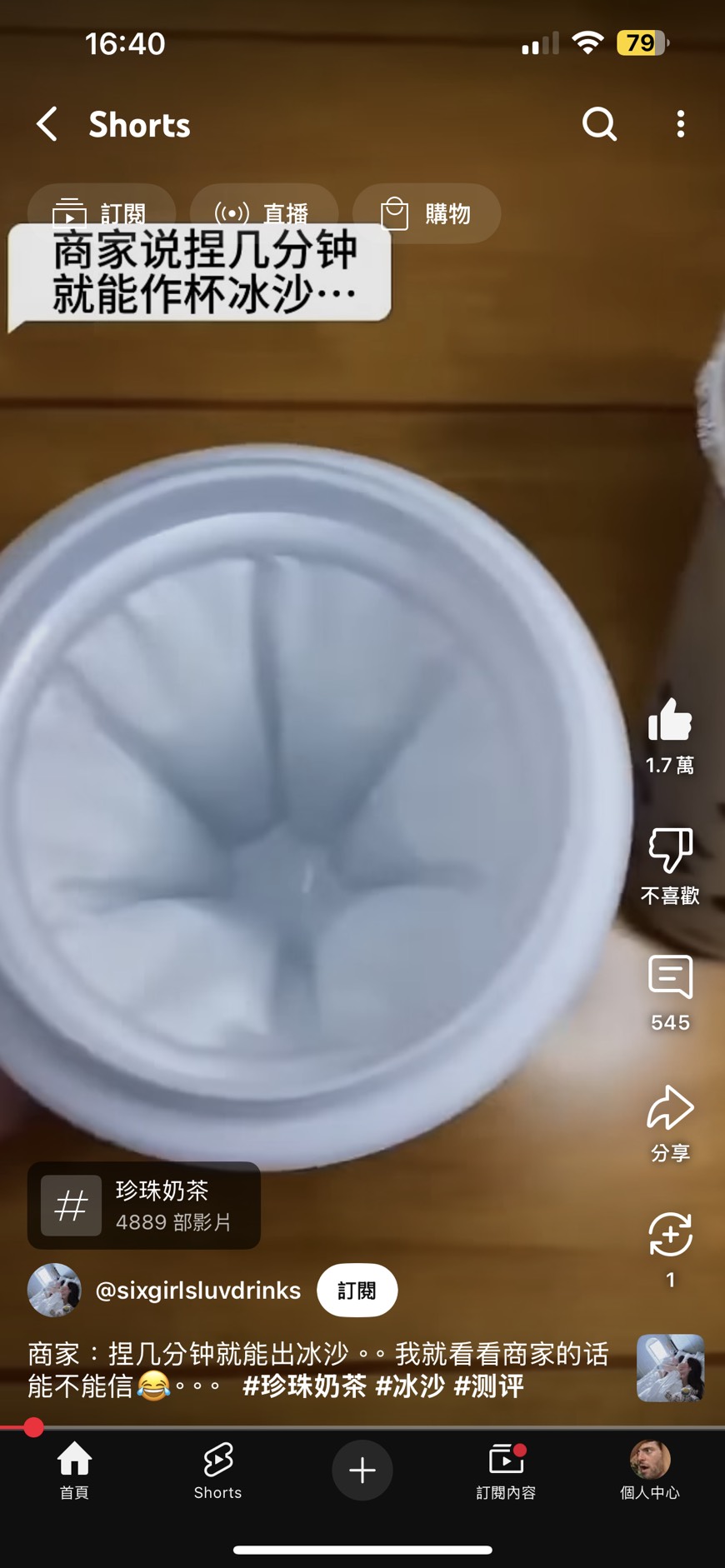thumb
