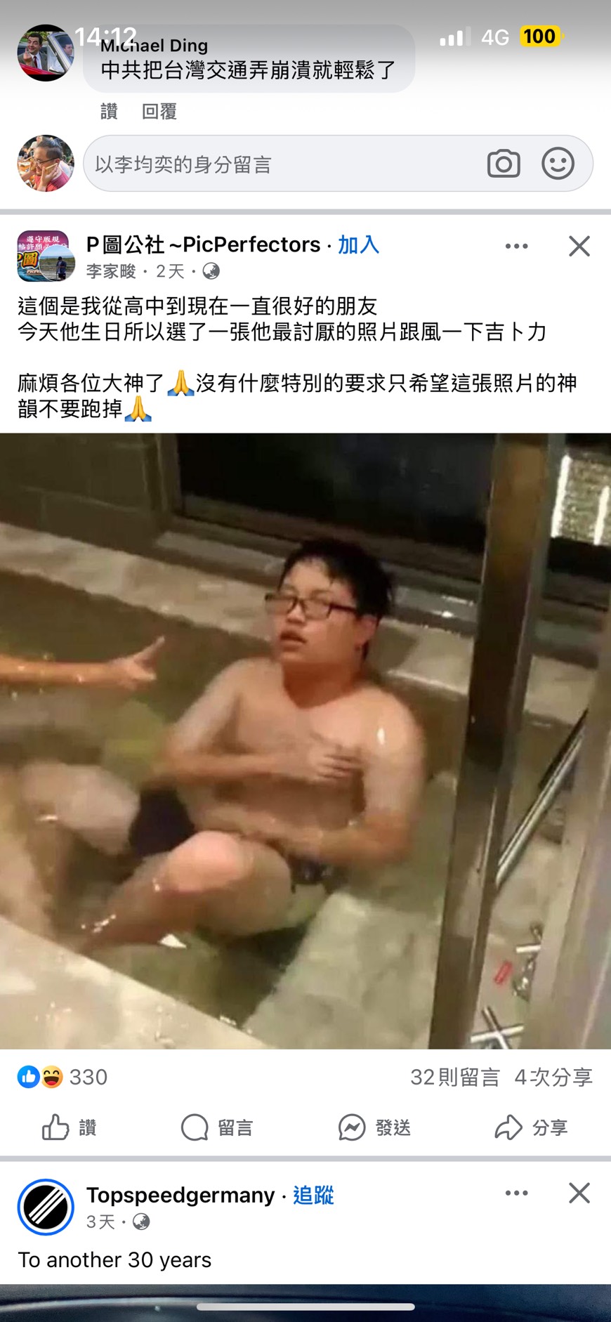 thumb