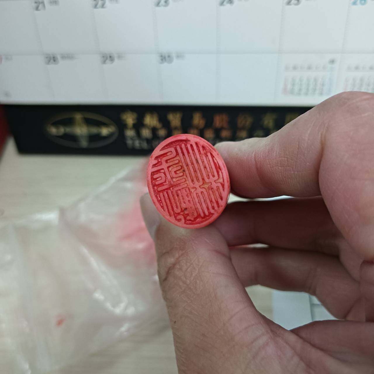 thumb