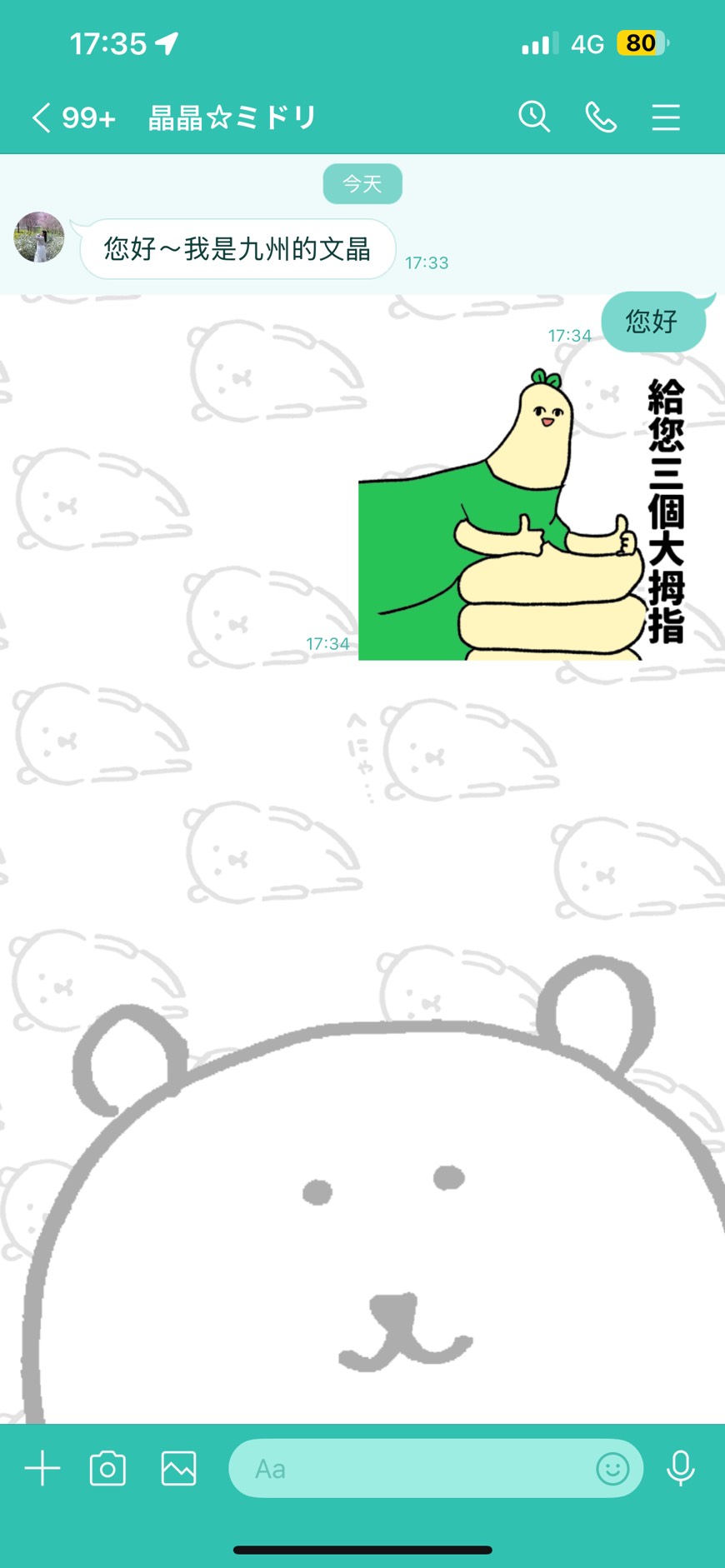 thumb
