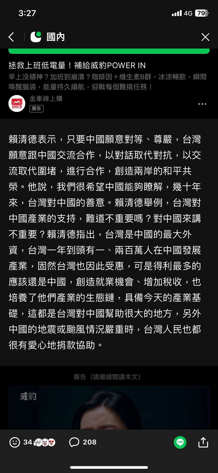 thumb