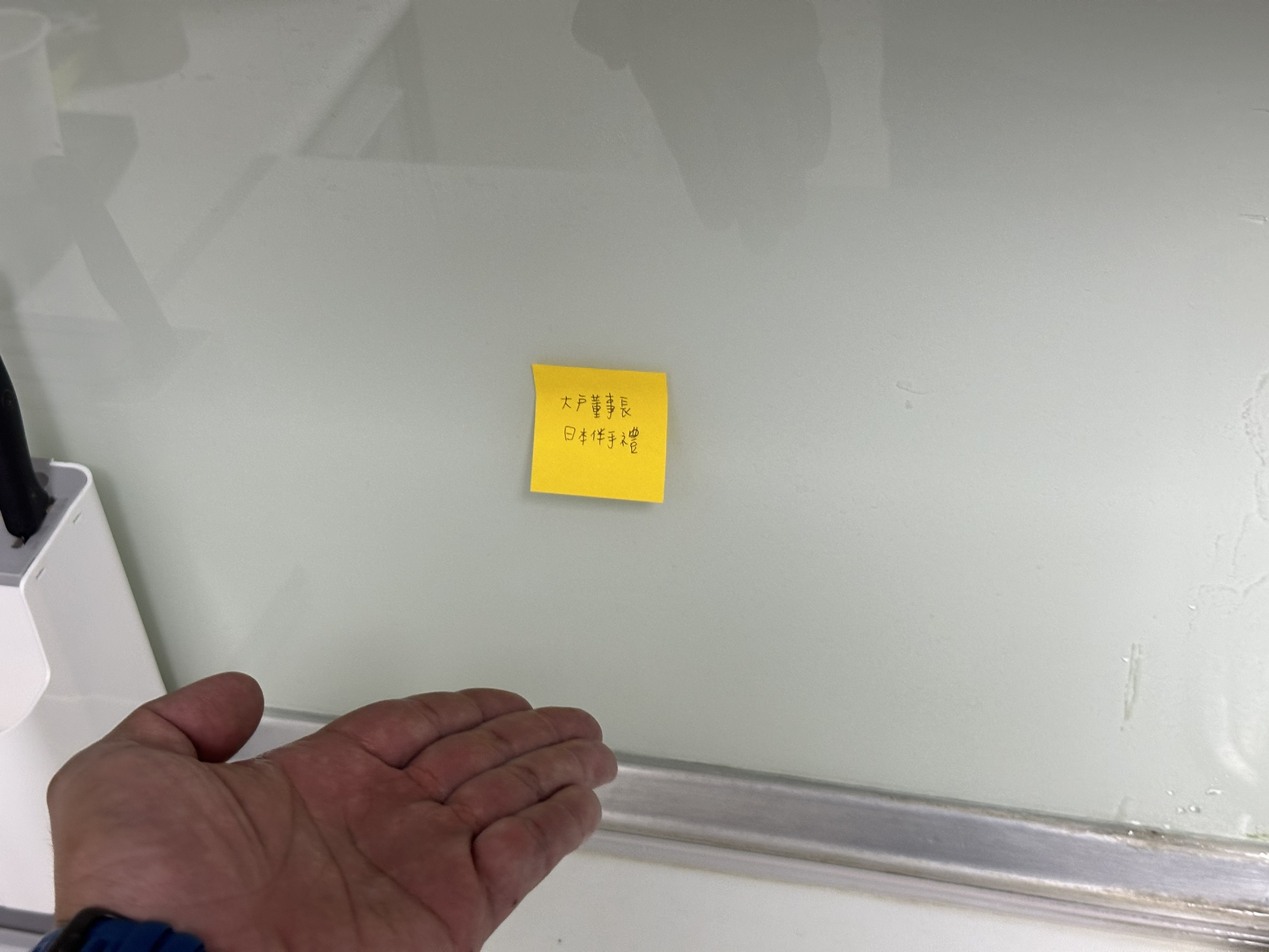 thumb