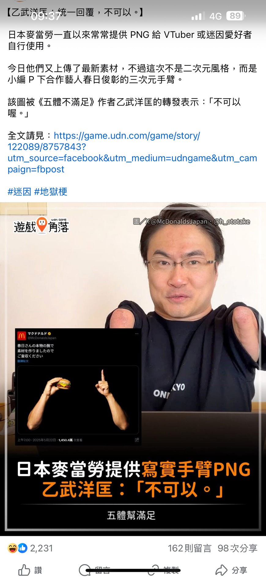 thumb