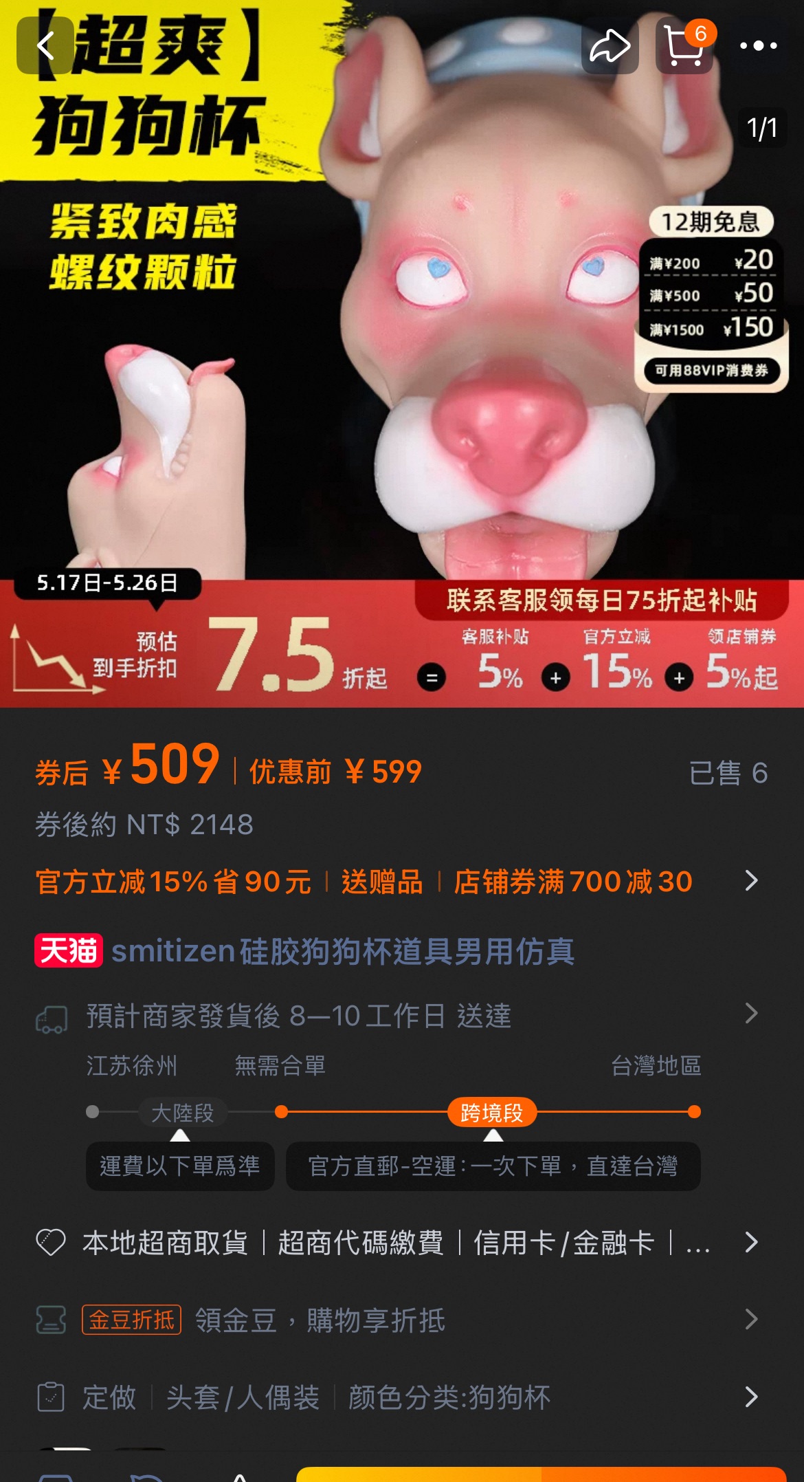 thumb