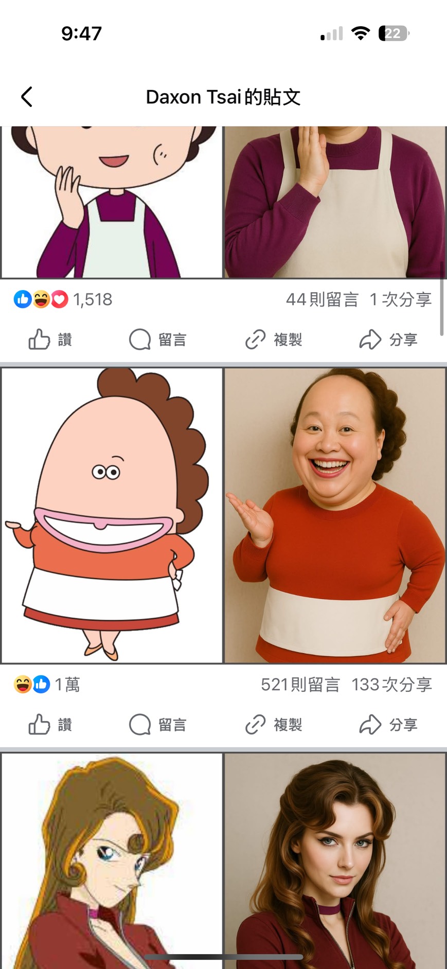 thumb