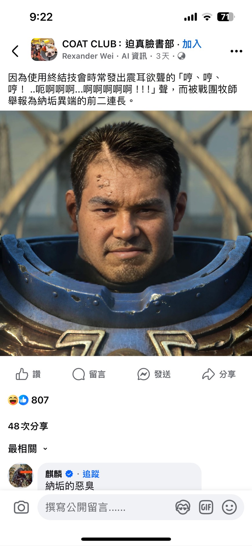 thumb