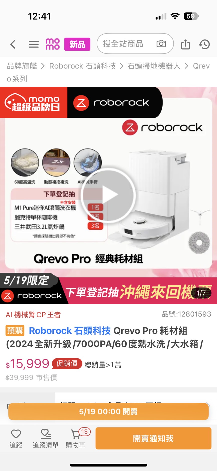 thumb