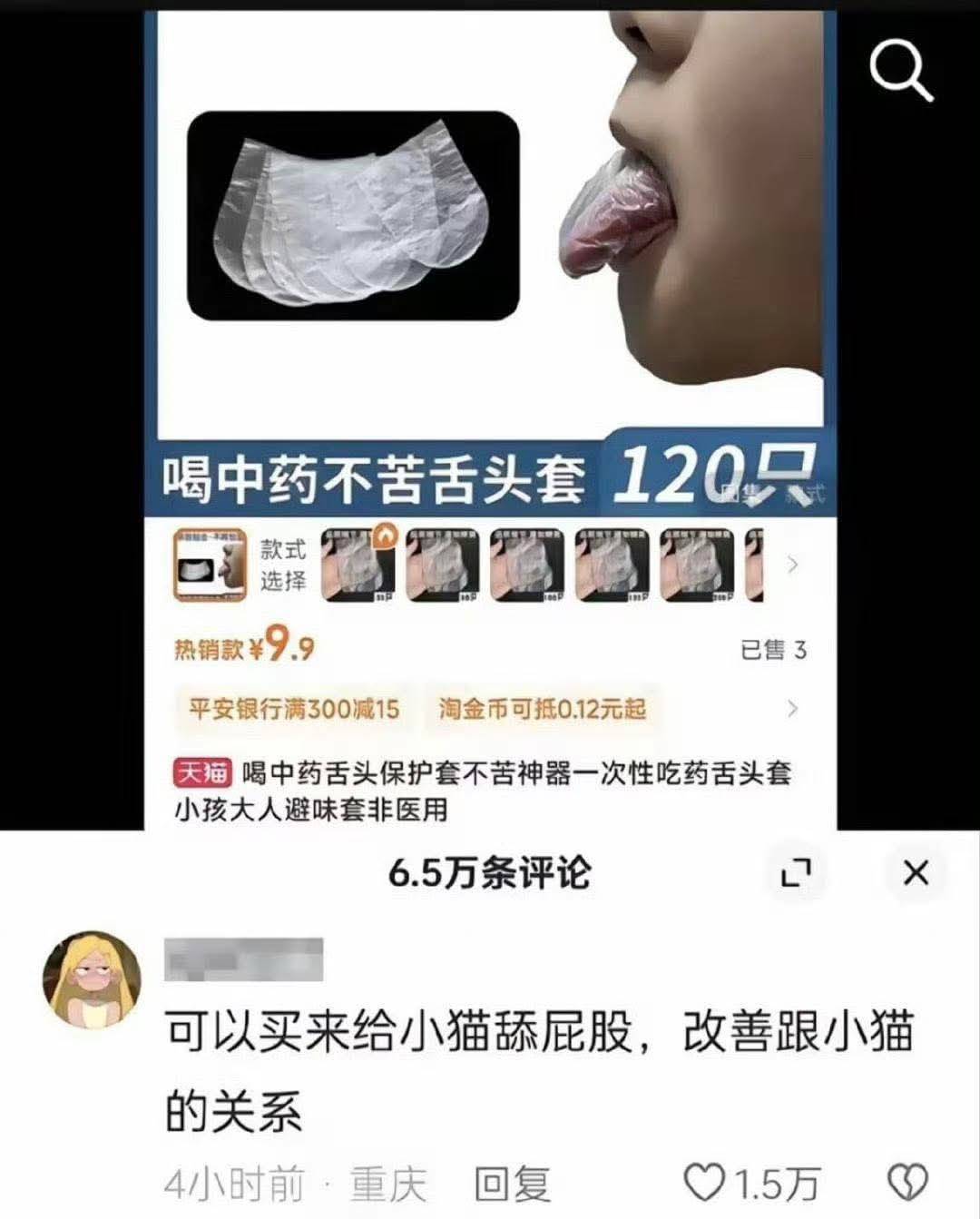 thumb