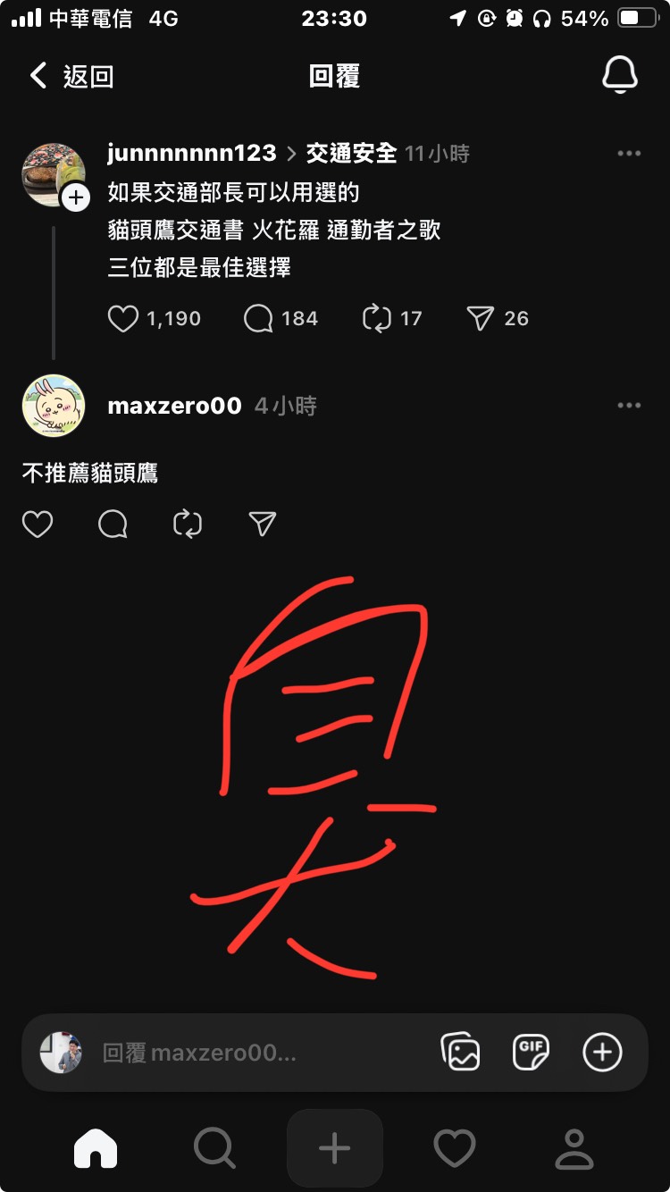 thumb