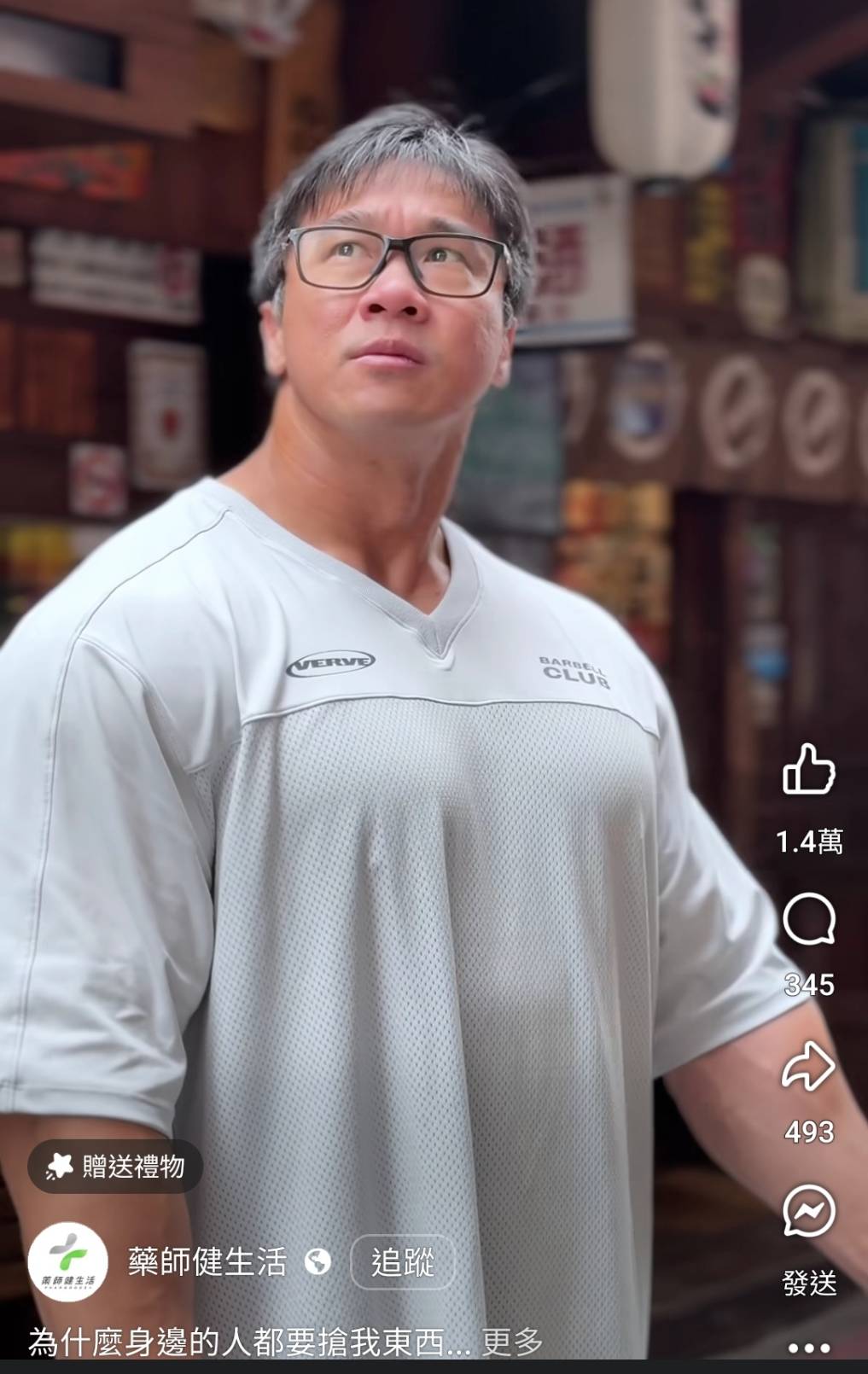 thumb