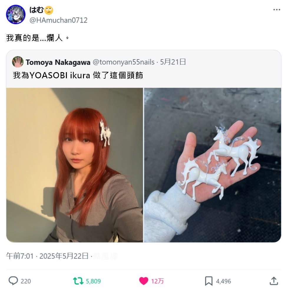 thumb