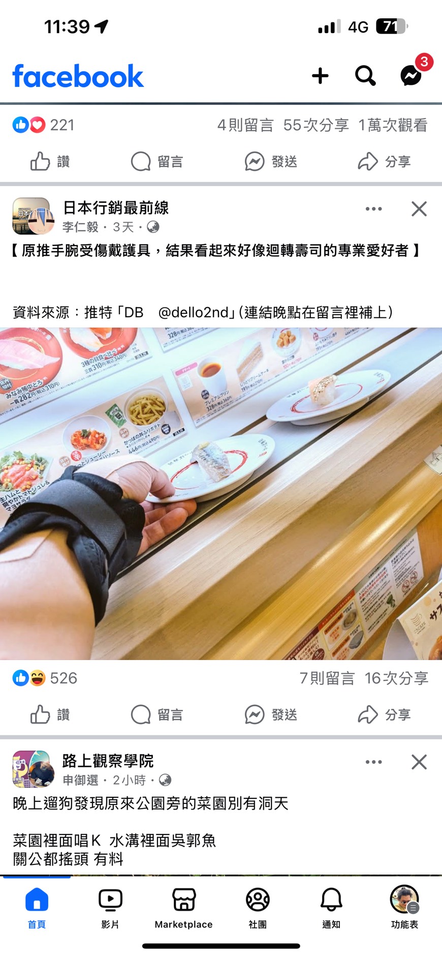 thumb