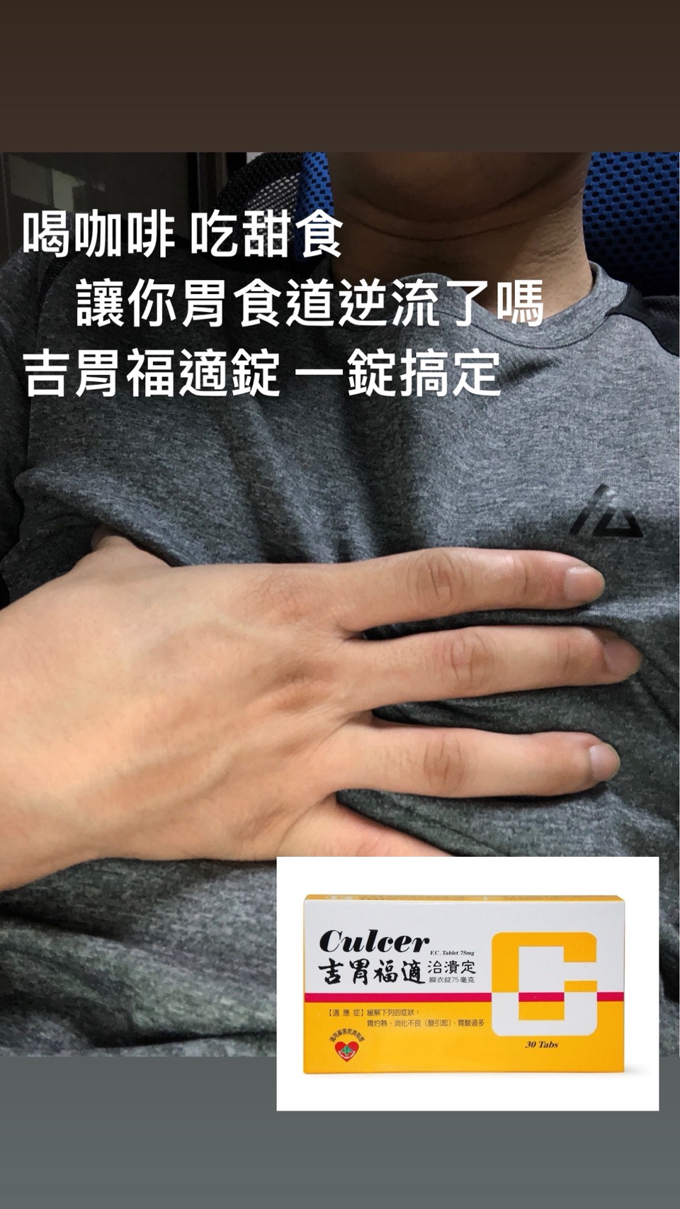 thumb