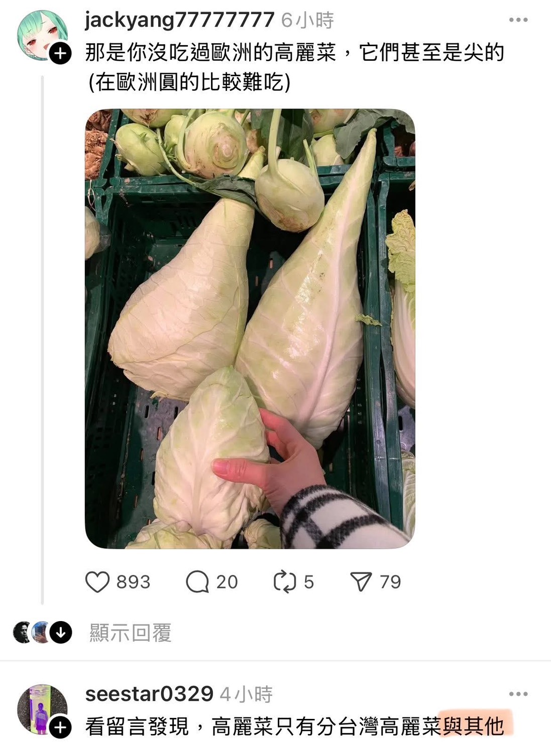 thumb