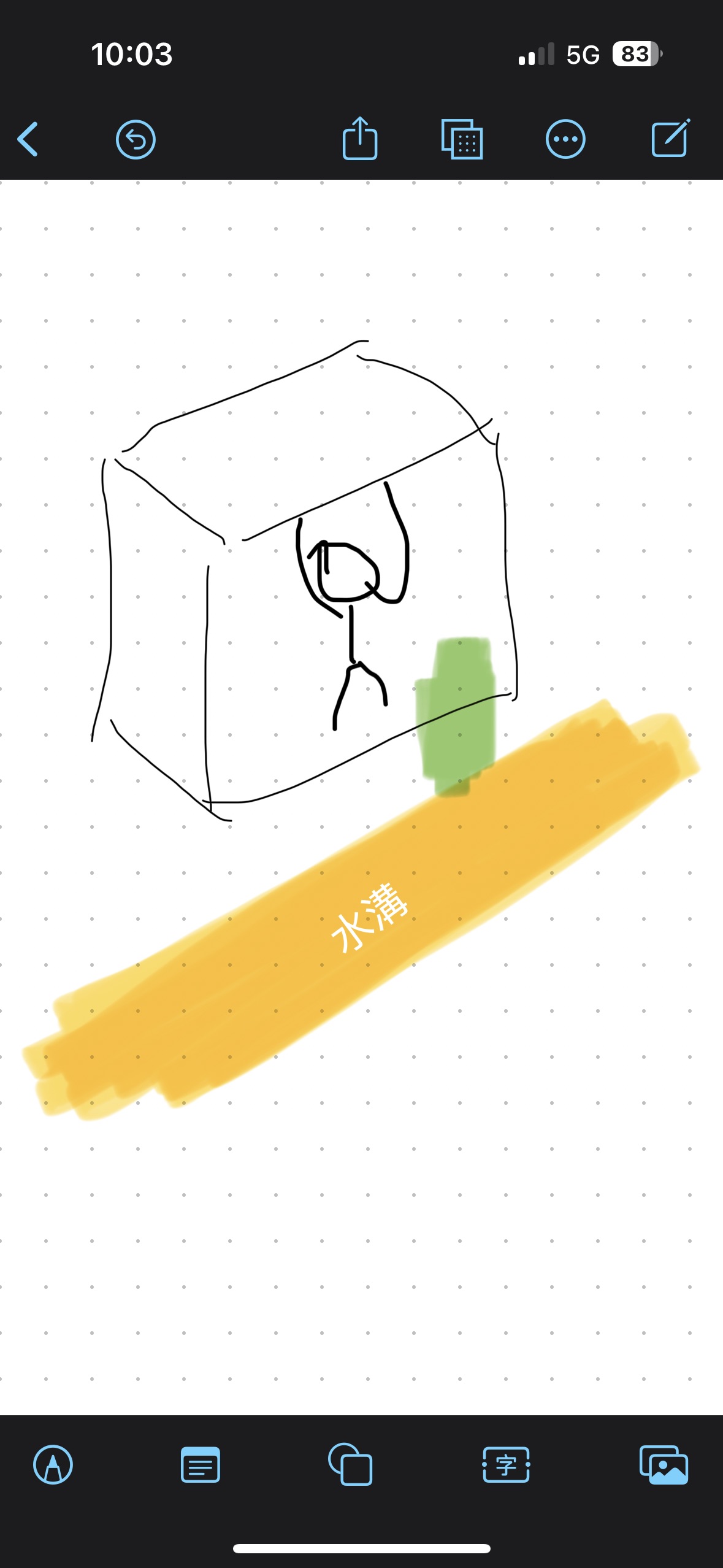 thumb