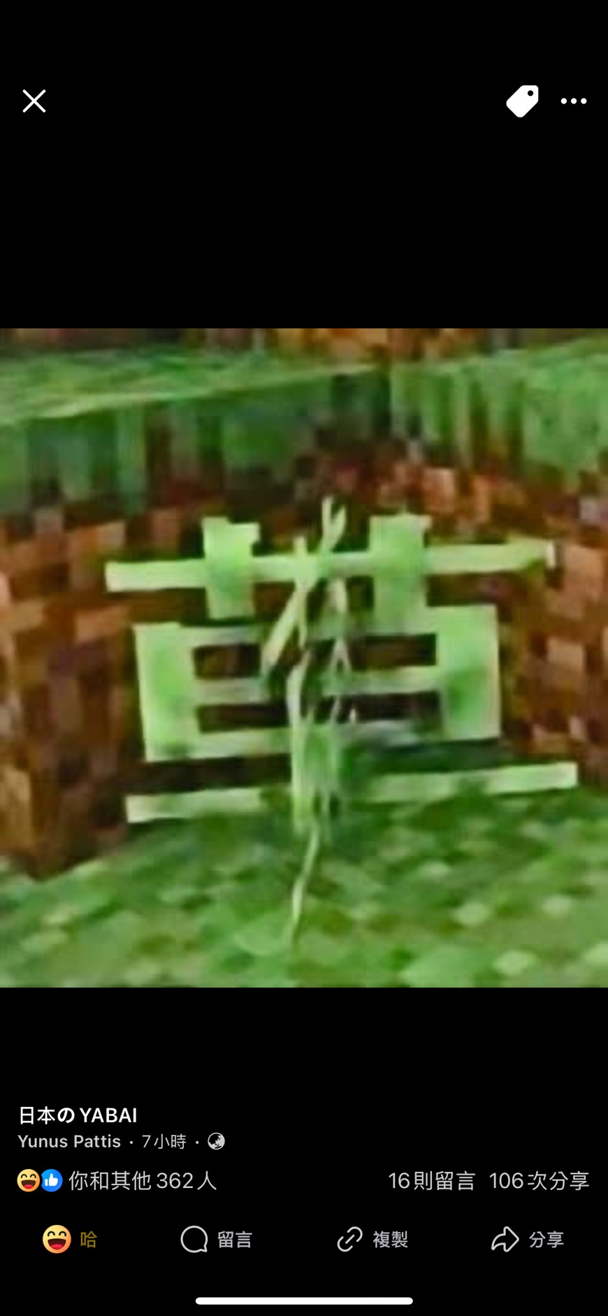 thumb