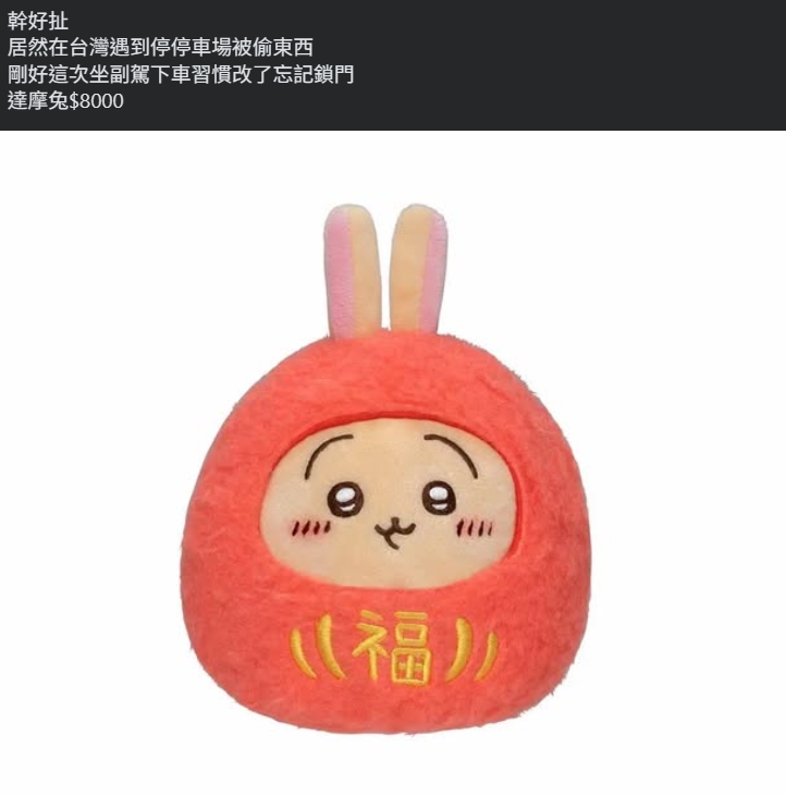 thumb