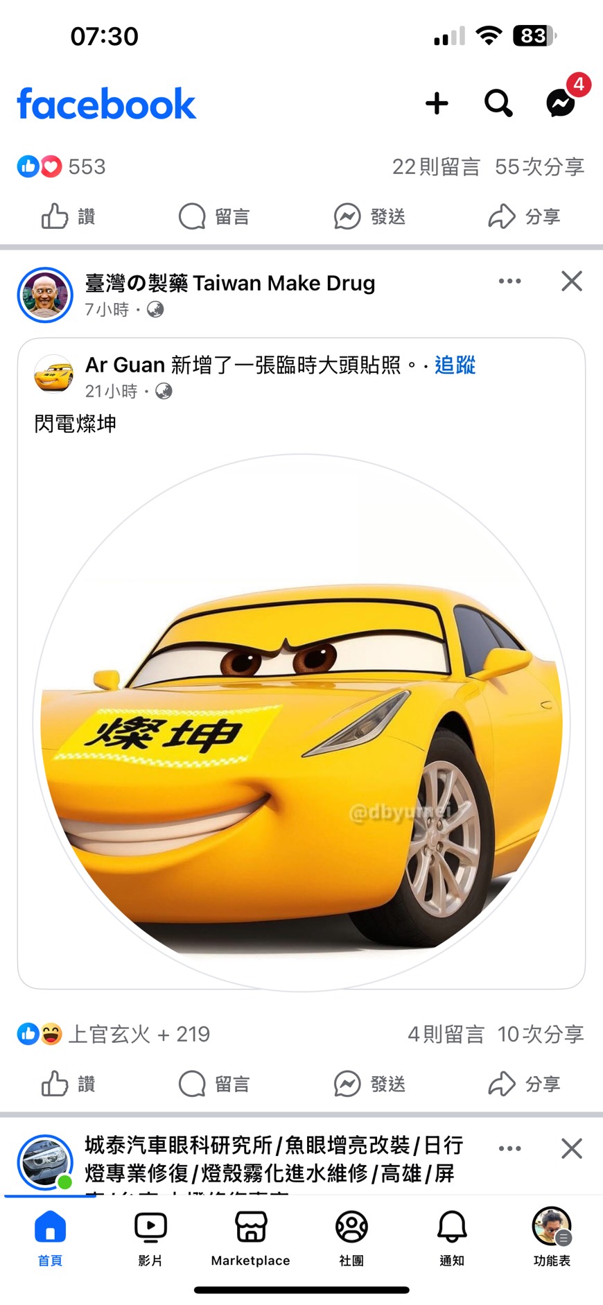 thumb