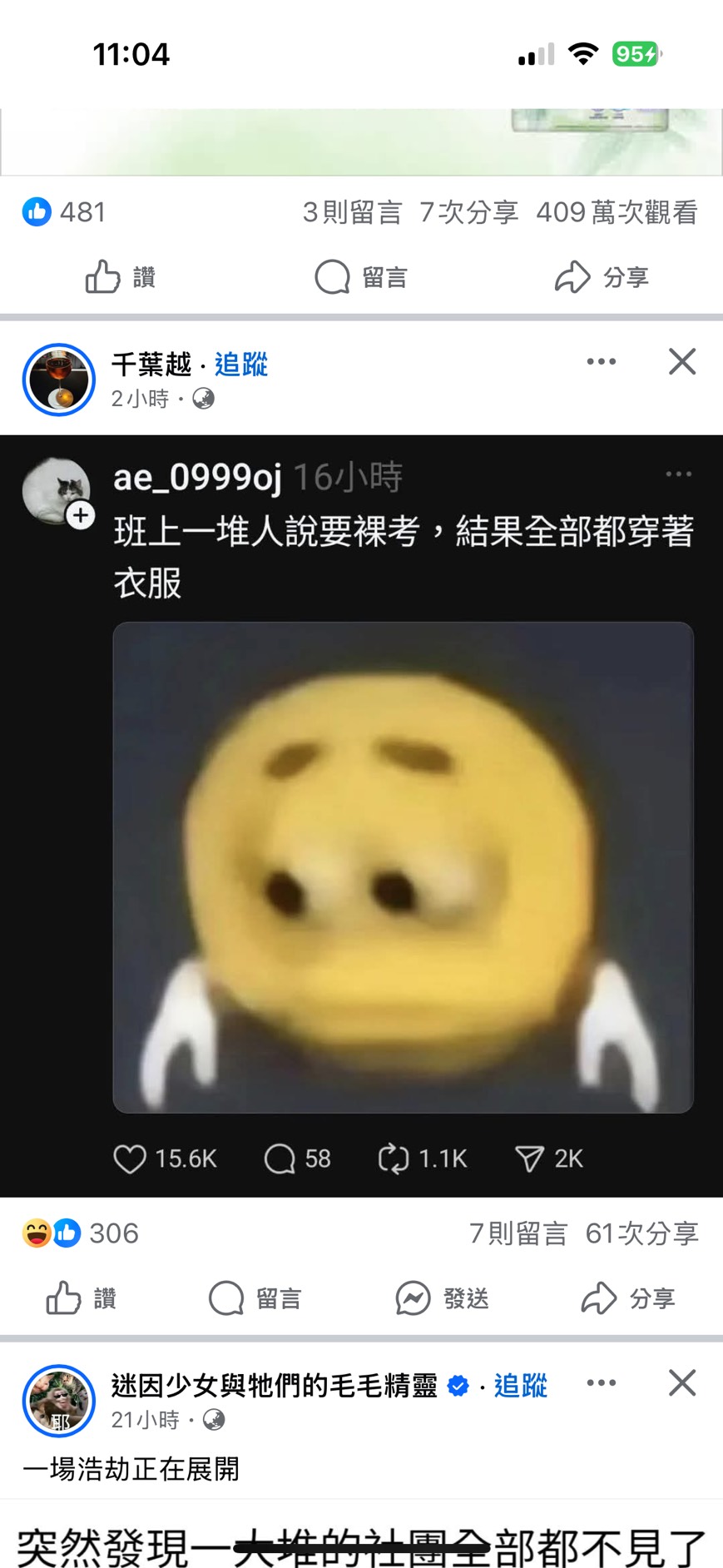 thumb