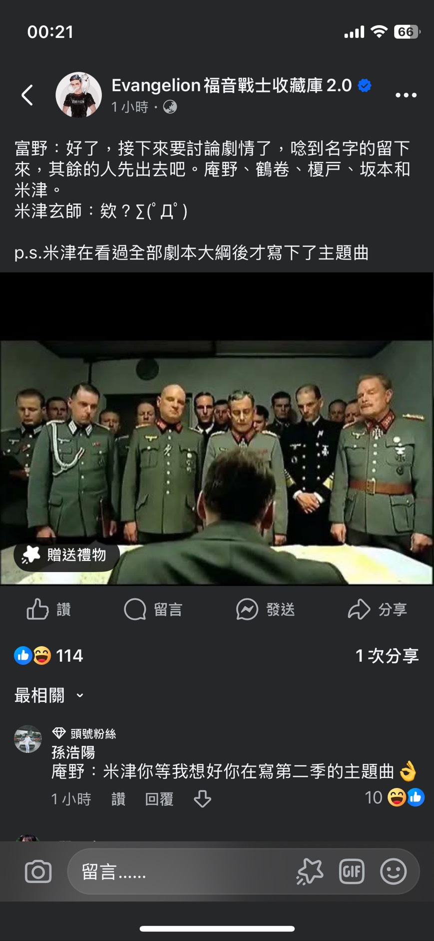 thumb
