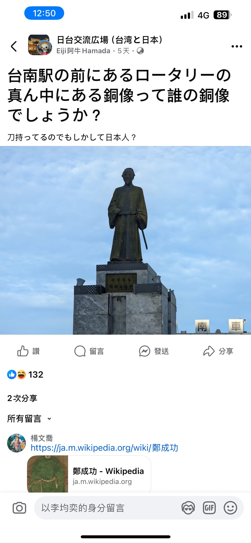 thumb