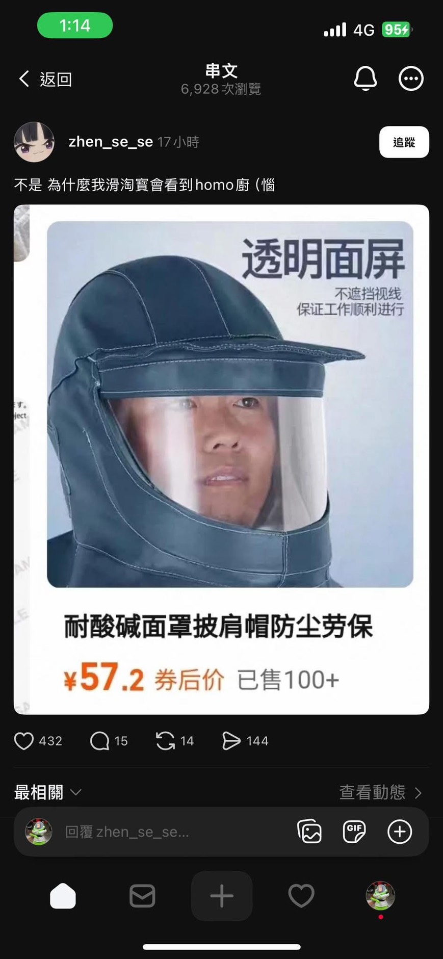 thumb