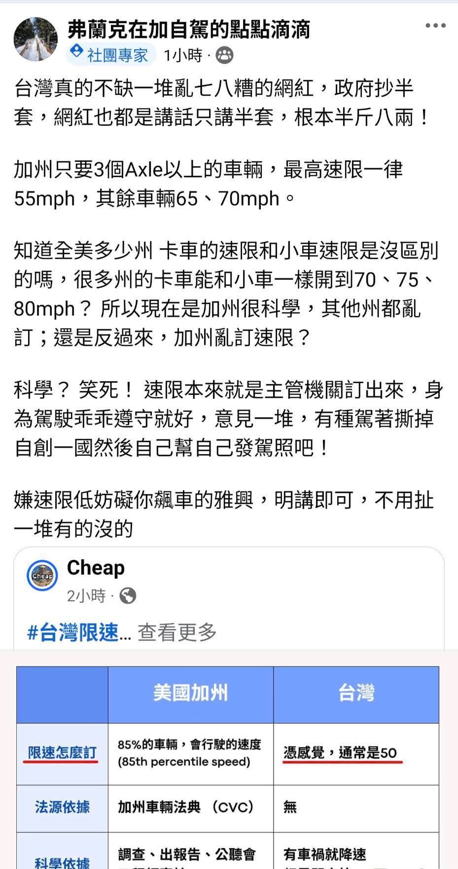 thumb