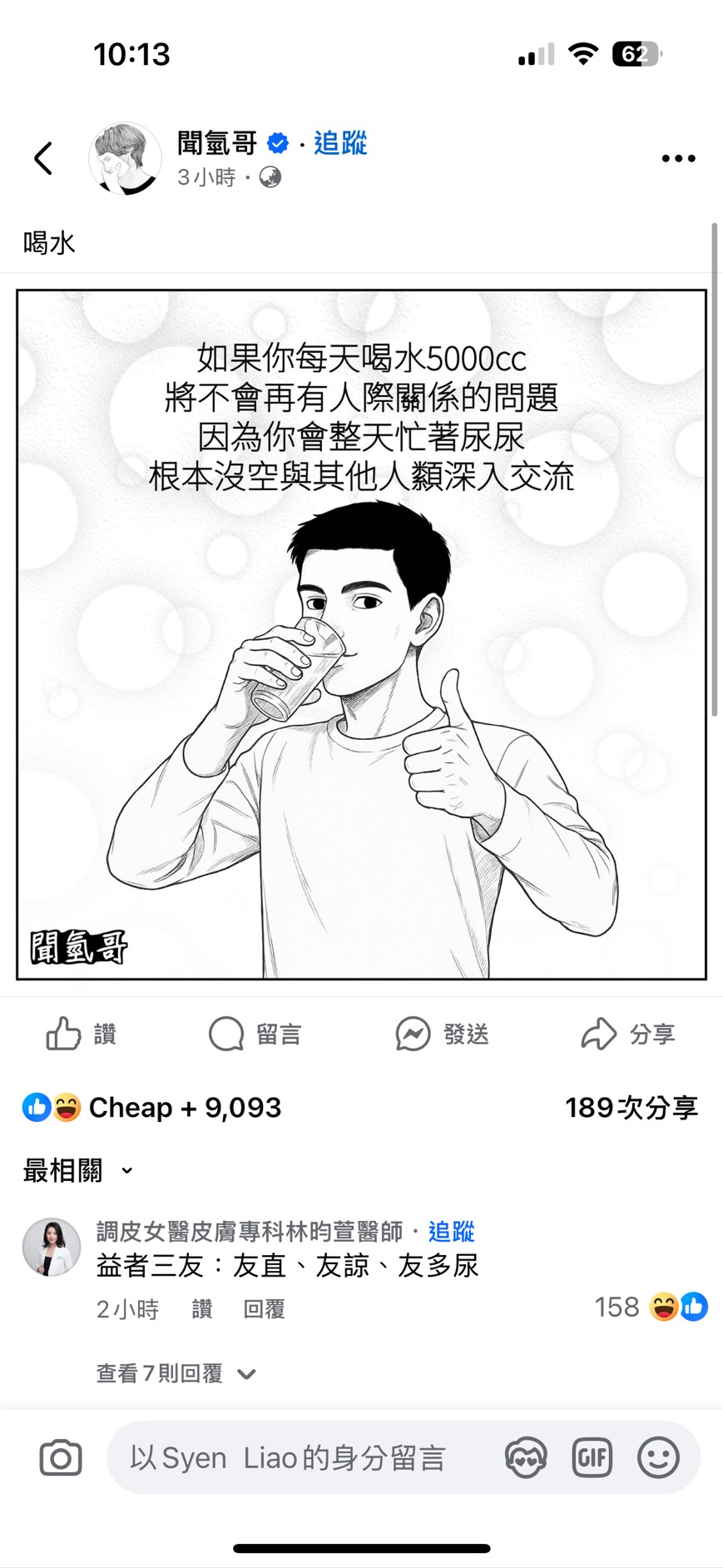 thumb