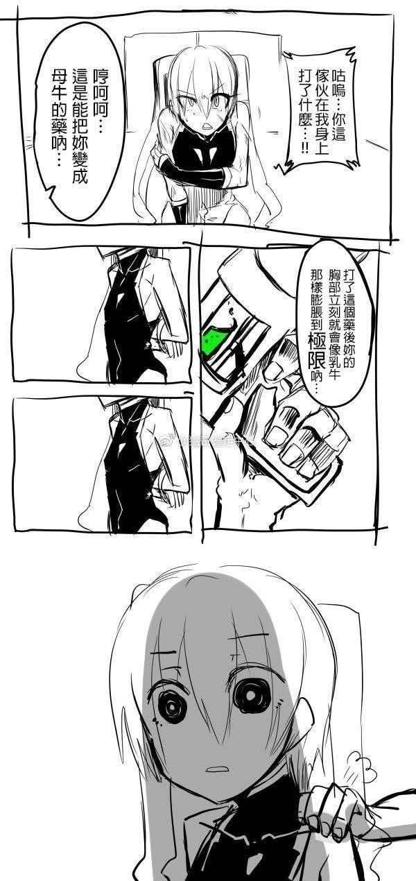 thumb