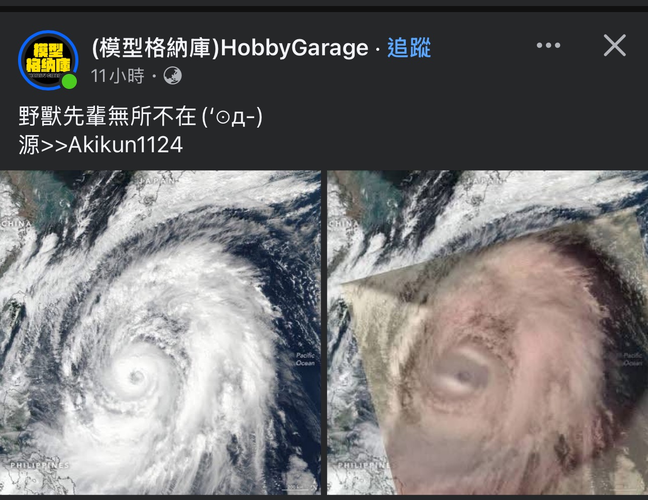 thumb