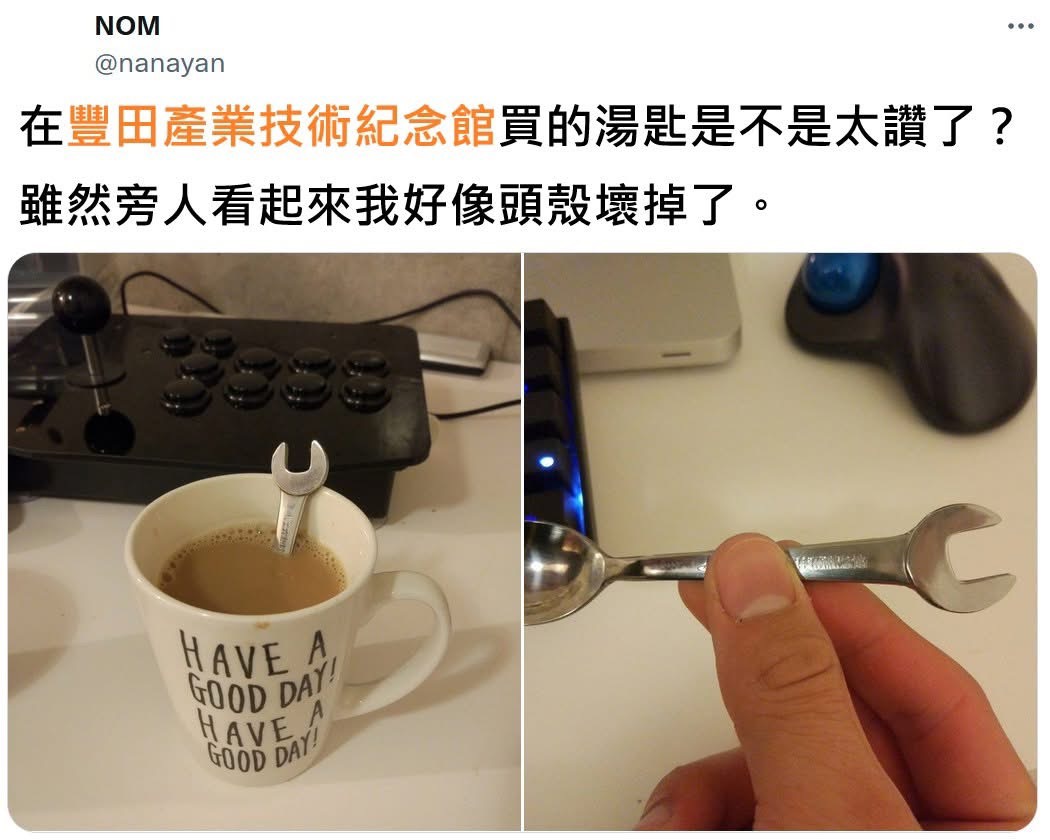 thumb