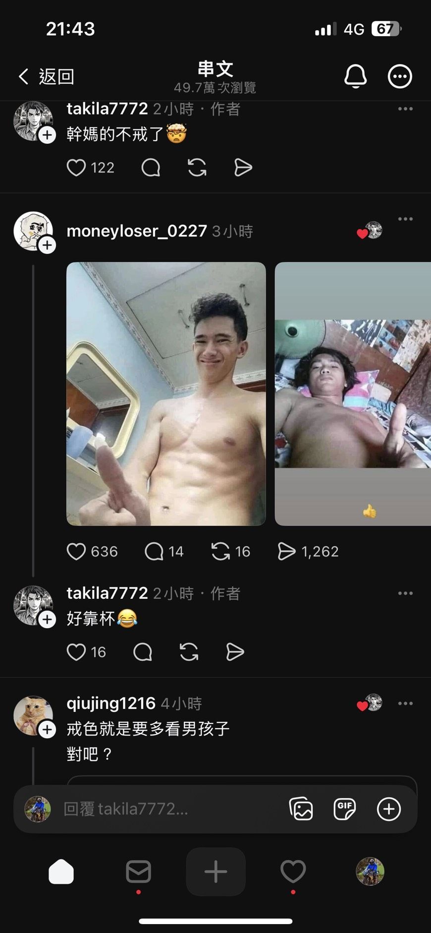 thumb
