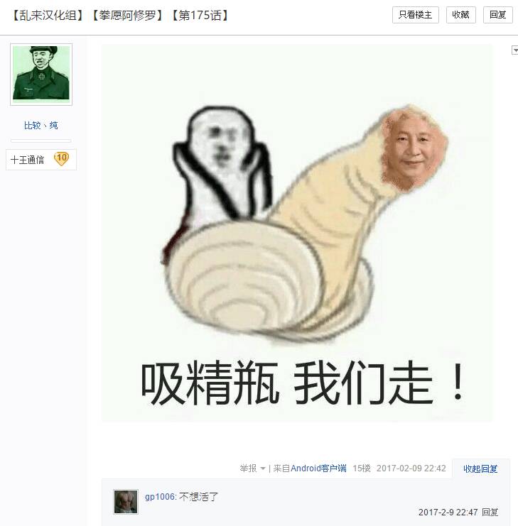 thumb