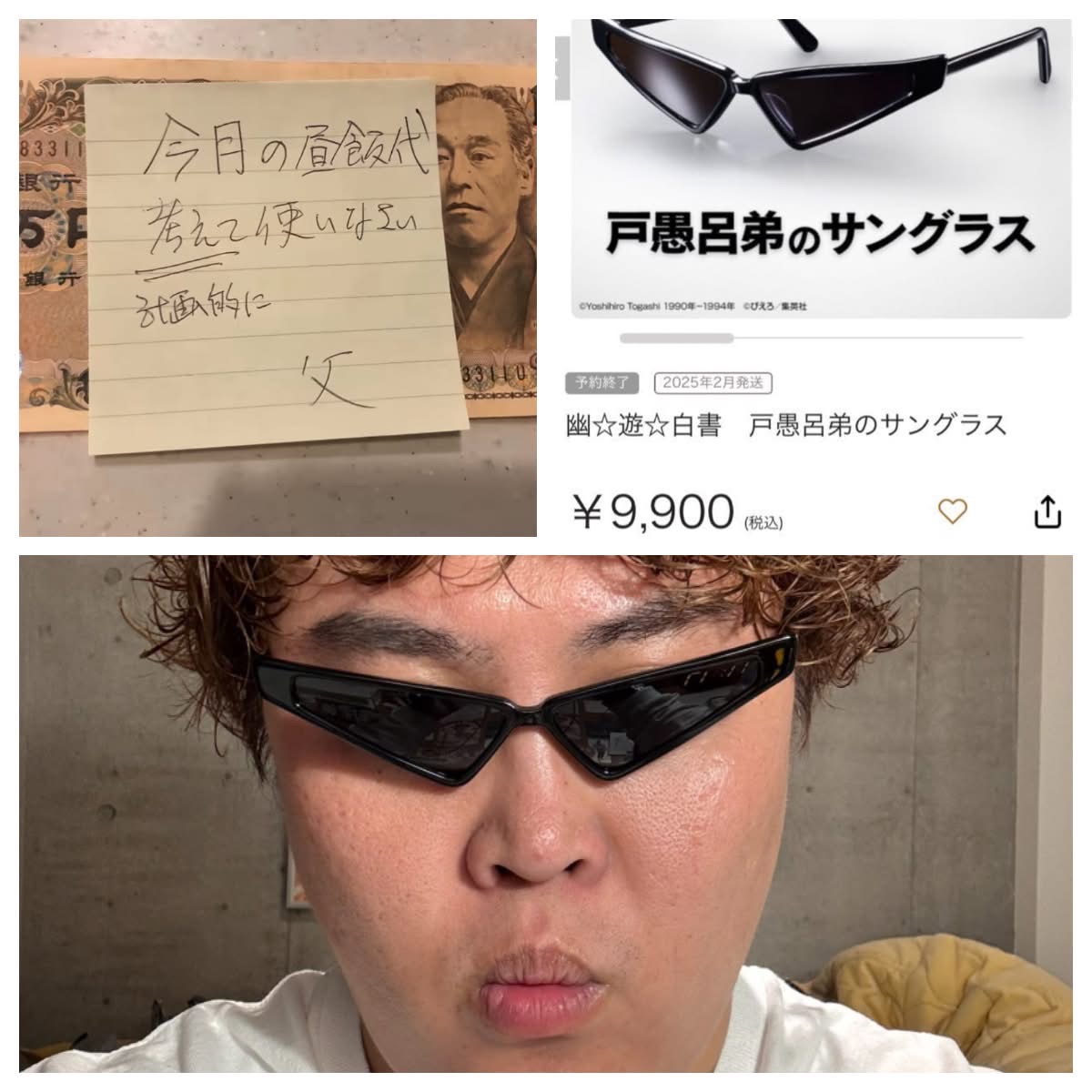 thumb