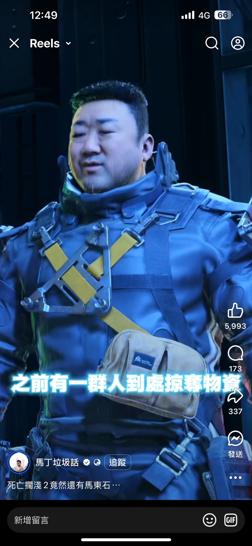 thumb