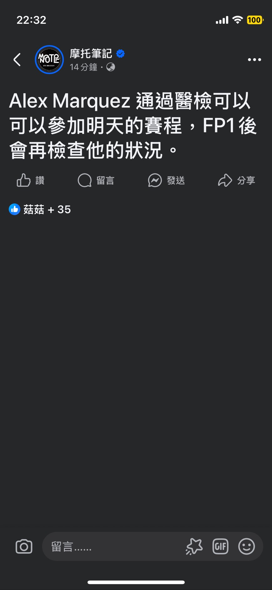 thumb